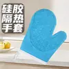 Luvas de Silicone de Grau Alimentício Prontas para Uso, Luvas Isoladas de Camada Dupla de Algodão Espessadas, Fornos de Micro-ondas, Várias Cores Disponíveis