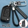 Adecuado para modificación y adición de cubierta de llave Volkswagen Golf kd Audi a8 Mercedes-Benz Buick vvdi bolsa de repuesto para coche