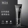 Creme de Seiva de Bétula Branca Coreana para um Look Natural, Creme Preguiçoso para Estudantes, Creme de Beleza para o Corpo, Não é Clareamento Falso, Textura Aquosa
