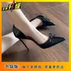 Zapatos Mary Jane con Plataforma de Tacón Grueso y Moño para Mujer, Estilo Nuevo Versátil, Espectaculares para Mujeres Bajitas, Verano 2025