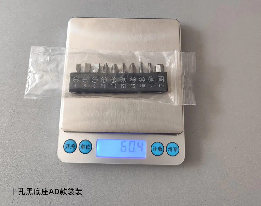 加磁圈实拍_24