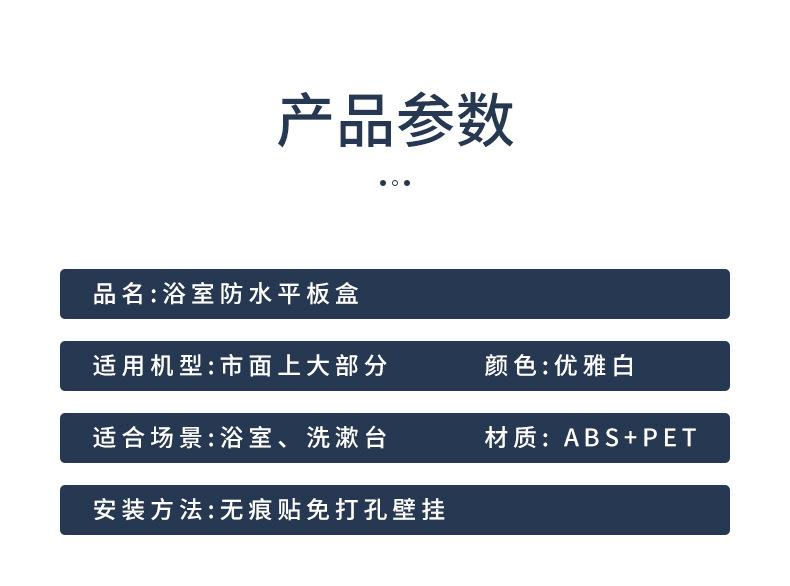平板置物架_12.jpg