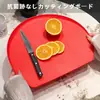 Tabla de cortar de TPU, a prueba de moho y antibacteriana, tabla de cortar para uso doméstico de grado alimenticio, tabla de cortar para frutas, tabla de cortar semicircular de doble cara para cocina