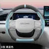 Adecuado para la funda del volante Geely Xingyue 2025, gamuza, antideslizante, linda, especial para todas las estaciones de invierno y verano