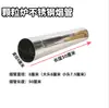 Estufa a Pellets Mangueira Flexível Telescópica de 8cm Tubo de Chaminé Espessado para Estufa de Aquecimento Doméstico Tubo de Fumaça Tubo de Exaustão de Estufa a Lenha Tubo de Chaminé