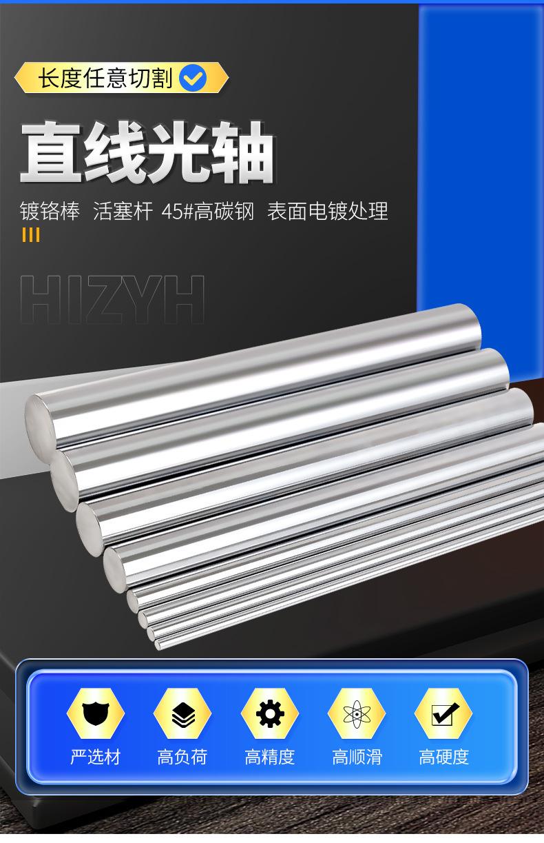 套版---光轴_05.jpg