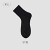 Meias Longas de Algodão de Fibra Longa de Xinjiang para Homens, Resistentes ao Odor, Absorventes de Suor, Meio da Panturrilha, com Base de Toalha, Meias Esportivas, Meias de Basquete, Meias Longas, Meias da Moda no Atacado para Homens
