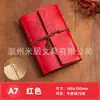 Caderno de Folhas Soltas de Couro Criativo Retro Japonês e Coreano com Caderno de Presente Folha A6 Manual Diário de Viagem Personalização