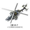 Xujia Especial Transfronterizo para Tanque T-90 Bloques de Construcción Ensamblados 1:48 Modelo Militar Juguete Educativo STEM Regalo para Niño