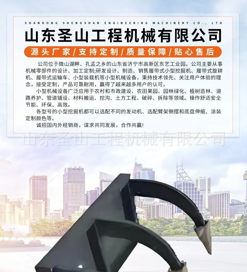 滑移属具_01.jpg
