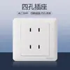 Schneider Enchufe con Interruptor Serie Changyi Blanco Mate Enchufe de Cinco Orificios con Interruptor para Uso Doméstico Panel de Enchufe Tipo 86