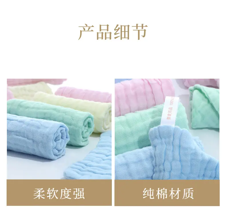 百货-生活家居-抹布-详情页-7