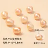Fábrica de Origen Perlas de Agua Dulce Naturales Cuentas Sueltas Cuentas con Agujero Pulsera Collar Accesorios de Joyería DIY Perla de Zhuji Venta al por Mayor