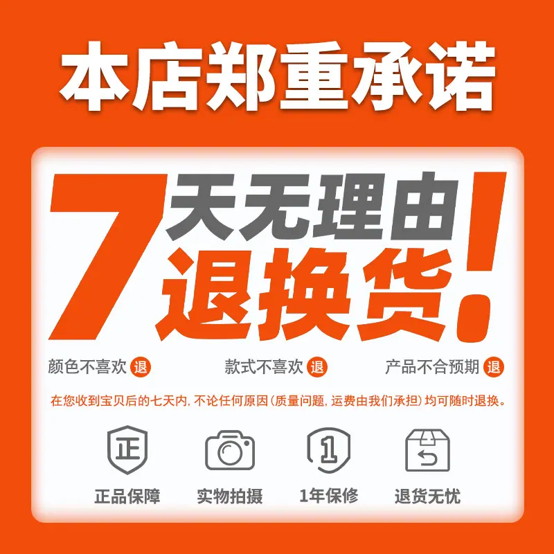 炫彩灯