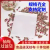 Bolsas de Filtro de Té Desechables con Cordón, Bolsas para Decocción de Medicina Tradicional China, Tallas Universales Todas, Bolsas de Empaque de Té Empaque Pequeño