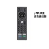 Control Remoto para Set-Top Box x96 T95m T95N x96mini M8s T95x v88 h96 max