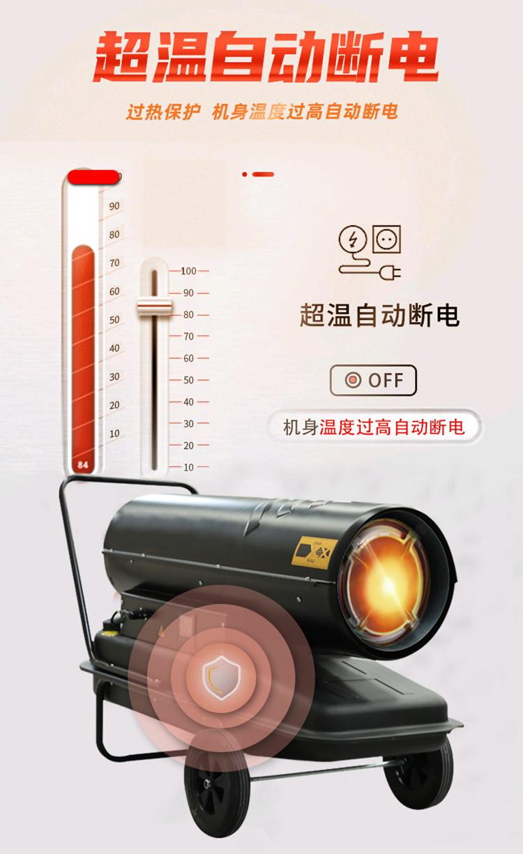 暖风机 (2)_副本5.jpg