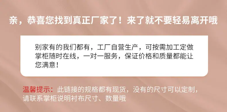 爆款内页_01