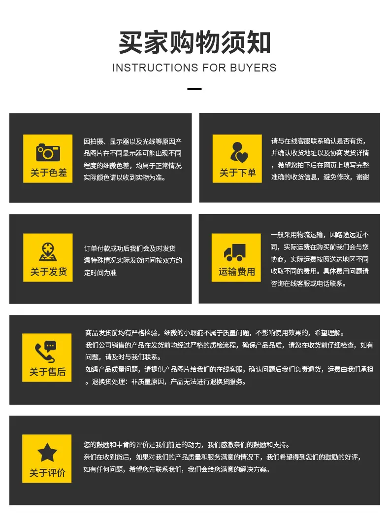 2详情页_17