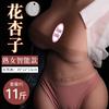 Muñeca Realista de Medio Cuerpo Flor de Albaricoque, Silicona Completa, No Inflable, Juguete Sexual para Adulto Masculino