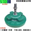 S78 Base de Nivelamento para Máquinas-Ferramenta Equipamento Pesado CNC Ajuste Horizontal Pés Anti-Vibração Redondos Ajustáveis Torno Absorvedor de Choque Base de Nivelamento