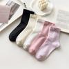 Calcetines Holgados de Color Sólido para Primavera y Otoño, Calcetines Sueltos Coloridos Estilo Japonés, Versátiles Cómodos Transpirables Calcetines de Algodón Sin Costuras, Calcetines de Maternidad para Mujer, Aptos para la Piel