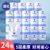 Rollo de Papel Higiénico para el Hogar, 24 Rollos por Caja, Papel Higiénico de Rollo con Núcleo Grosor Cinco Capas, Paquete Económico