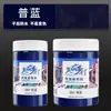 Meibang 300ml Pintura Acrílica Embotellada Impermeable para Exteriores y Resistente al Sol Pintura de Color para Grafitis de Jardín de Infancia Pintura para Pintar Paredes