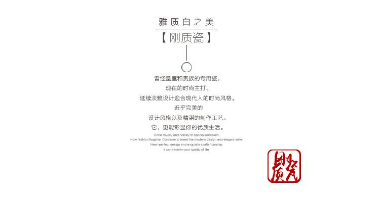 杯碟详情_02