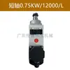 Máquina de canteado recorte fino recorte basto motor frontal y trasero seguimiento al ras motor máquina de transferencia Jixing recorte motor de alta velocidad