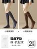 Calcetines de Algodón de Color Sólido Simples Versátiles para Otoño e Invierno para Mujer, Calcetines de Compresión Adelgazantes Moldeadores, Calcetines JK de Media Pantorrilla, Calcetines Zhuji