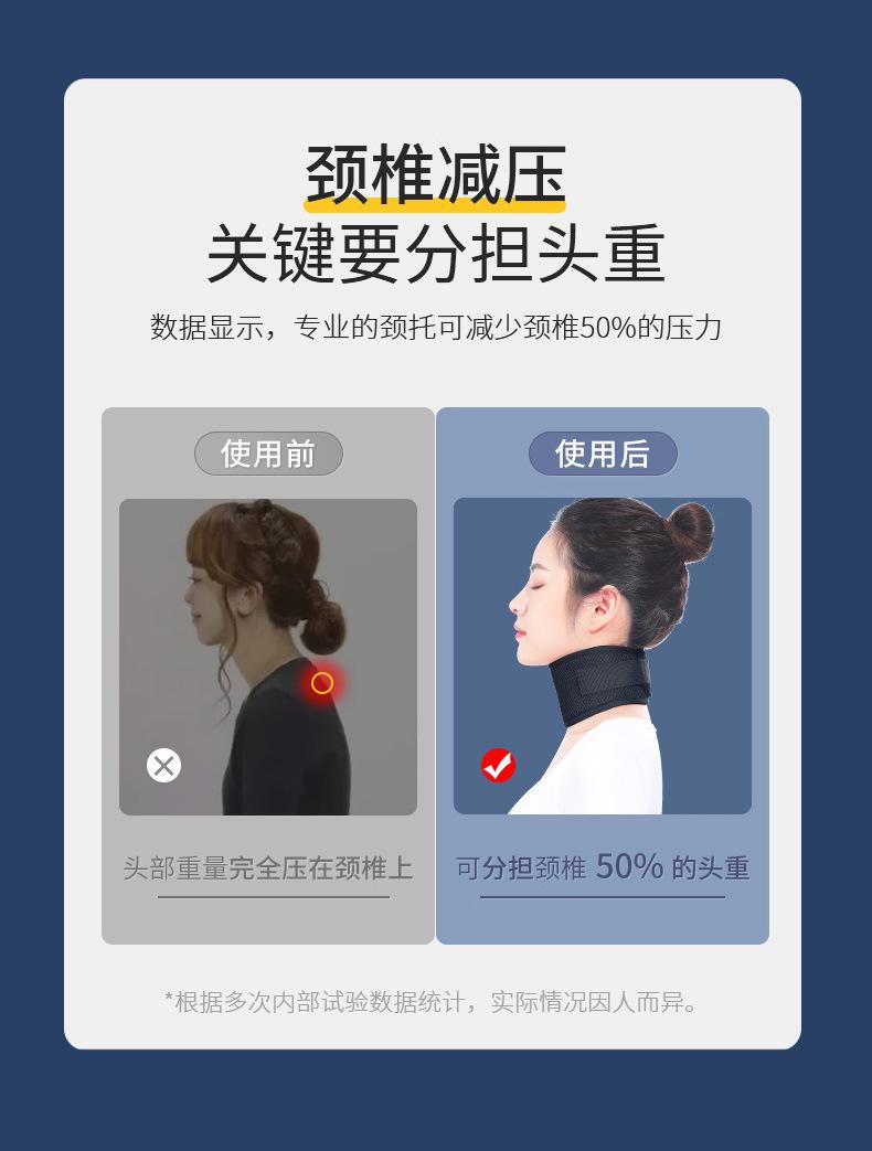 颈托_05.jpg