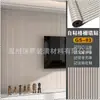 Panel de Rejilla Panel de Rodapié de Pared Decoración de Pared de Tienda Pegatina de Pared Autoadhesiva Impermeable y a Prueba de Humedad Estéreo 3D Cóncavo y Convexo Grano de Madera