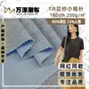 Tejido de punto fino con hilo floral TR, tejido de punto acanalado de poliéster-algodón colorido, material de camiseta básica para mujer a la moda, venta al por mayor