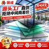 Fábrica Baocheng Tablero de Resistencia PC Sólido Transparente Refugio de Lluvia 2mm Tablero de Resistencia Tablero Refugio de Lluvia Tablero Transmitente de Luz Procesamiento y Personalización