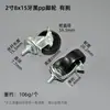 Shengyuan al por mayor rueda universal para muebles de 1.5 pulgadas plástico rosca métrica rueda PP ruedas rueda para mesa de centro polea para sofá y gabinete