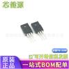 Tubo de efecto de campo K12A60U TK12A60U 12A/600V, sello de plástico, enchufe directo TO220F, nuevo y original