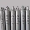 Cilindros de Acero de Dióxido de Carbono de Alta Presión para Minería, Cilindros de Almacenamiento de Gas para Sistemas de Extinción de Incendios, Resistencia a Alta Presión y Buena Seguridad