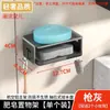 Jabonera de pared para baño, sin perforaciones, de doble capa, con escurridor, para el hogar