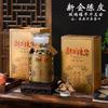 2026 Nuevo Modelo Caja de Regalo Xinhui Chenpi Set de Cajas Caja Vacía de Media Libra Botella de Vidrio Sellada Caja de Regalo Vacía