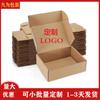 Caja para Avión Dongguan Changping Personalizada Express Caja de Papel Kraft Embalaje Universal Digital Regalos Digitales Especial Papel Corrugado Duro