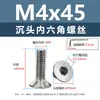 Tornillos de acero inoxidable 304 cabeza avellanada hexágono interior, tornillos para máquina cabeza avellanada, tornillos de cabeza plana m1.6m2m2.5m3m4m5m6