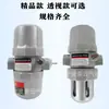 Pa-68 Dreno Automático Tanque de Ar Dreno para Compressor de Ar Válvula Dreno Pneumática Válvula de Dreno para Bomba de Ar Pb-68