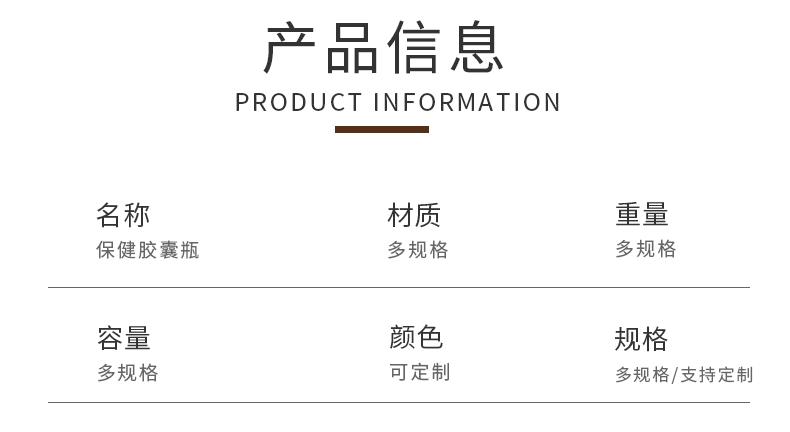详情页1_09.gif