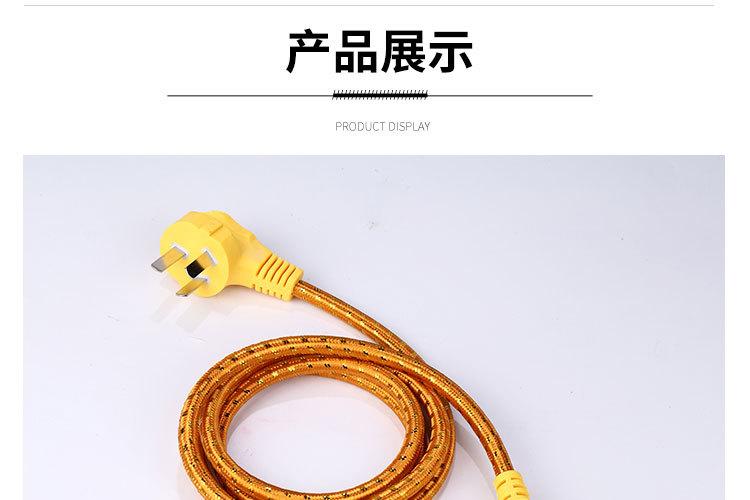 电源线3_15