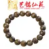 Accesorios Artesanales para Jardín de Hadas con Cuentas Dzi de Círculo Único de 12 mm Pulsera de Madera Maciza con Cuentas Irregulares para Hombres y Mujeres