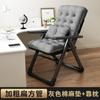 Sillón Reclinable Plegable Silla de Computadora para Dormitorio de Estudiante Silla de Oficina Cómoda para Hora de Almuerzo Silla para Siesta Silla con Respaldo Reclinable Sofá Silla