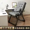 Silla Reclinable Plegable Silla para Dormitorio Estudiantil Silla de Oficina para Siesta Silla Perezosa con Respaldo Sofá Silla Venta al por Mayor