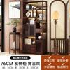 Estante Bogu Madera Maciza Estante Almacenamiento Juego de Té Baoge Estilo Nuevo Chino Estante para Múltiples Tés Estante Exhibidor Estante para Adornos Borde de Mesa de Té Gabinete para Té
