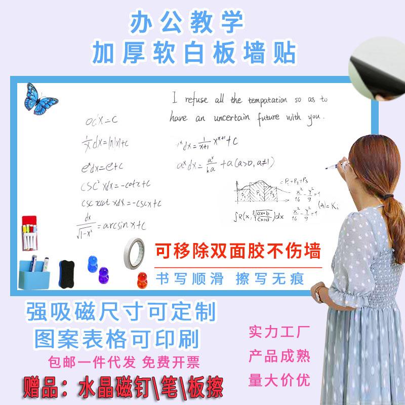 首图可移除双面胶字体